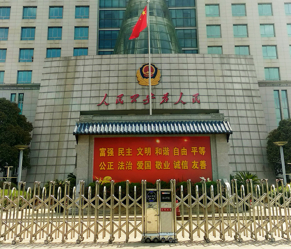 云南省公安厅交通警察总队