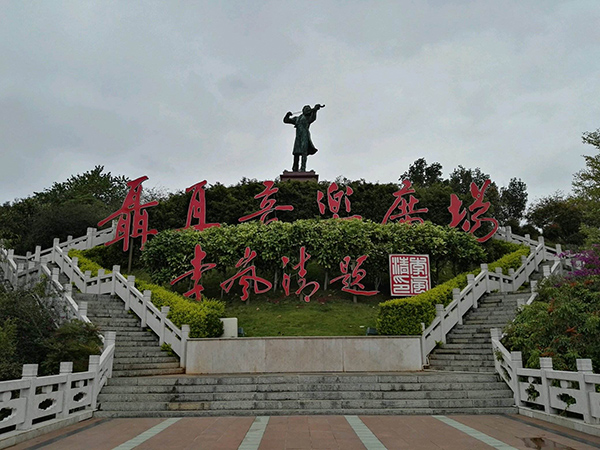 玉溪红塔分局.jpg