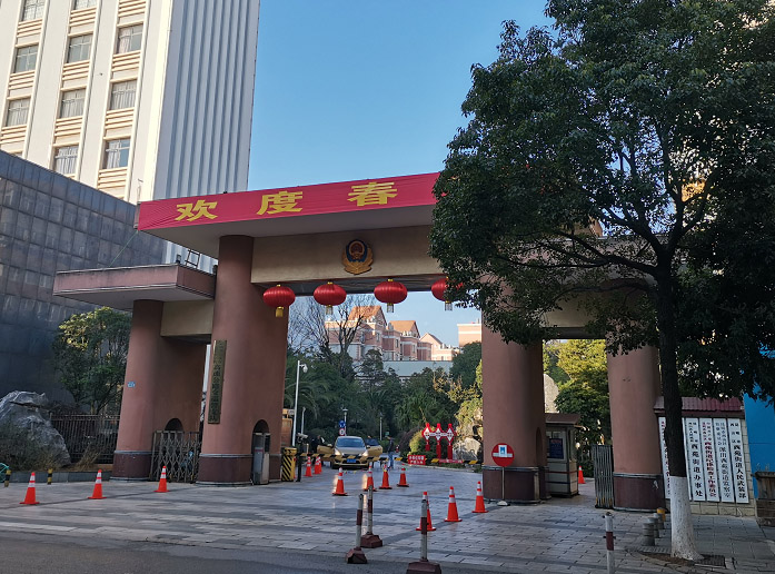 高支队.jpg